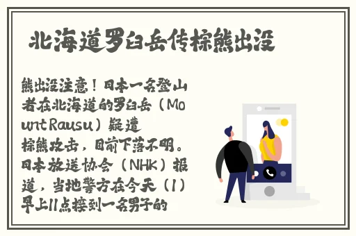 榴莲黑料不打烊视频